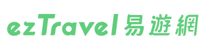 ezTravel 易遊網 logo