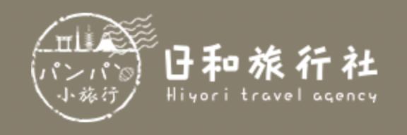 日和旅行社 logo